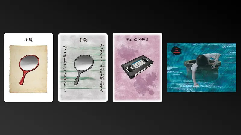 「カードゲーム貞子 呪いのカウントダウン」