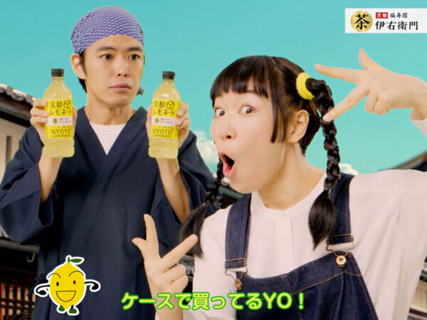 WEBCM「伊右衛門 京都レモネード『復活再登場』篇」
