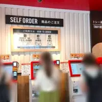 左側に現金やクレジットカード、電子マネーなどで支払いができる券売機