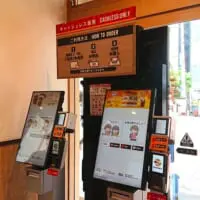 右側にはキャッシュレス専用の券売機