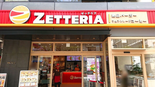 ZETTERIA（ゼッテリア）田町芝浦店