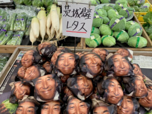 「生産者の顔が見えすぎる野菜」の圧がすごい