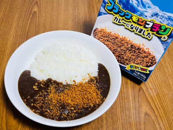 九州のソウルアイス「ブラックモンブラン」のカレーだと……！？鹿児島民が実食