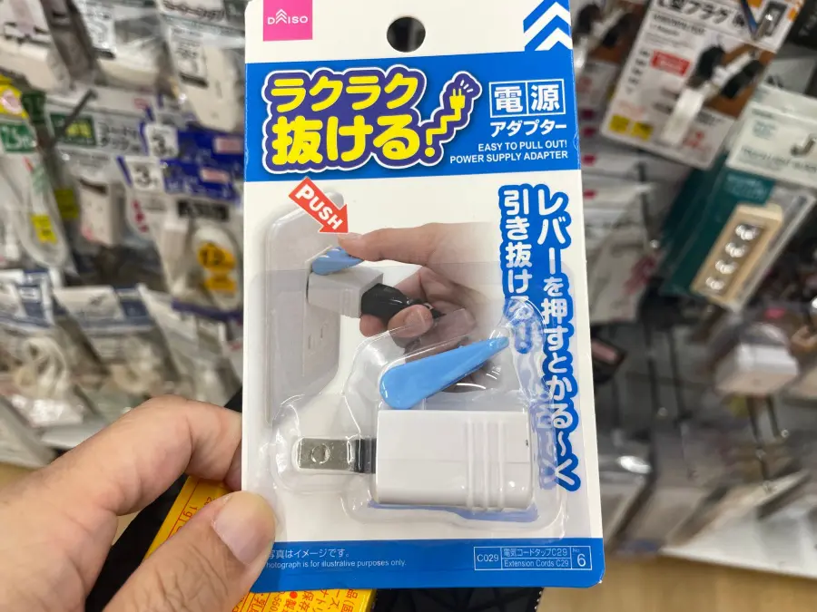 フリマサイトで売られていた「思考盗聴対策グッズ」vs見た目そっくり「ダイソー商品」 両方買って比較してみた | おたくま経済新聞