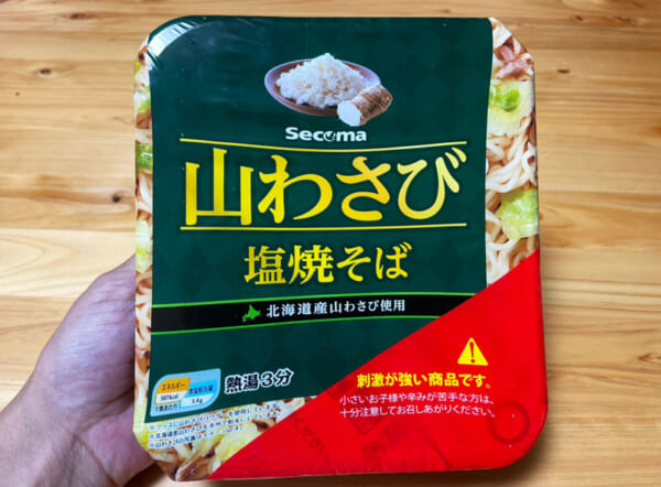 セイコーマートの「山わさび　塩焼きそば」