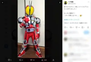 【ハロウィン限定】仮面ライダーファイズ 完全再現スーツ 1/1着用可能 息子のハロウィン用仮面ライダー衣装」のクオリティがプロの犯行レベル