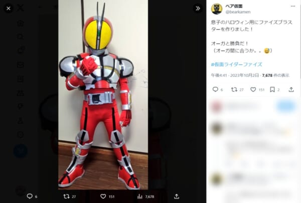 「息子のハロウィン用仮面ライダー衣装」のクオリティが完全にプロの犯行