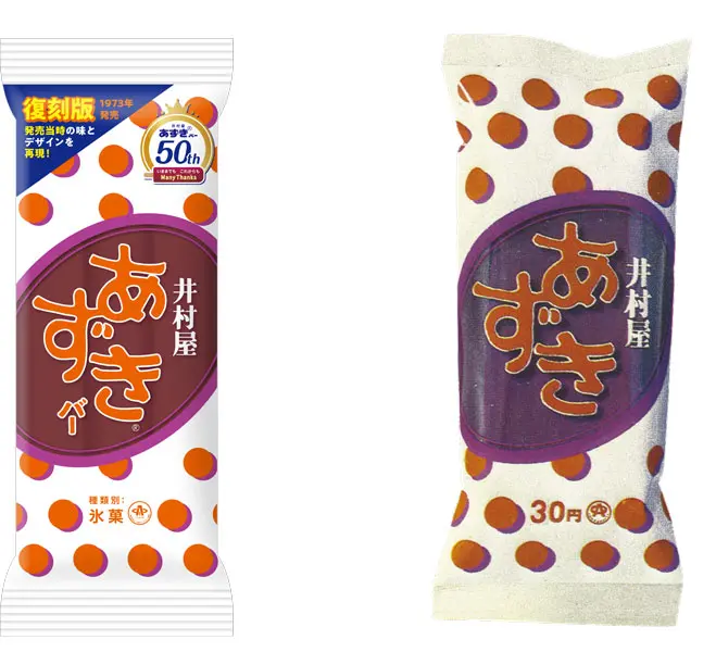 パッケージデザイン