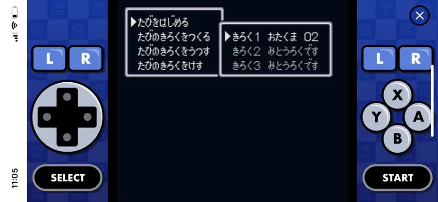 データのセーブも出来ました