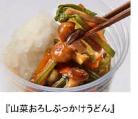 これまでに10種類以上の味が登場