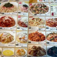 その他のメニュー