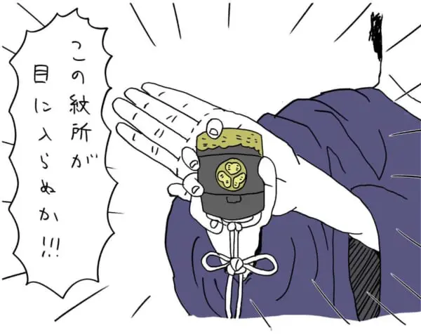 YouTuberっぽく紋所を突きつける格さん