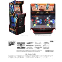 全12種類のゲームを収録