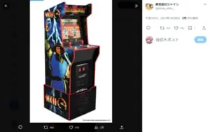 ★43【最終値】②WCCF 2010-2011 ゲーム筐体 パネル 非売品 希少 小型アーケード筐体「ARCADE1UP」の第2弾が本日から予約開始
