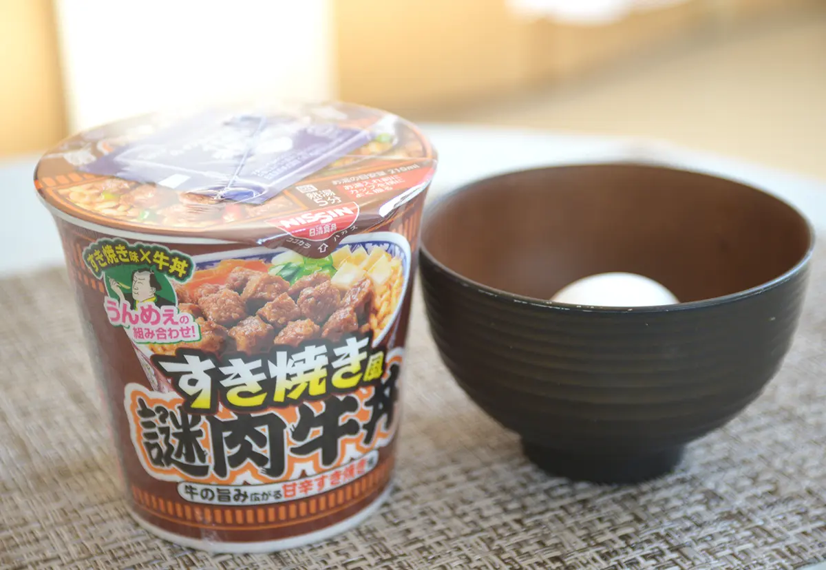 存在自体がナゾすぎる「カップヌードル すき焼き風 謎肉牛丼」はカップヌードル？牛丼？どっちなんだーい！ | おたくま経済新聞