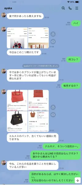 ブラインドボックスから出た景品は転売してるらしい