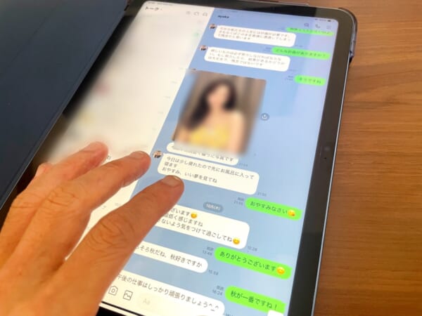 Xのトレンドでよくみかける「謎の美女」　詳しくはプロフでの先をのぞいてみた