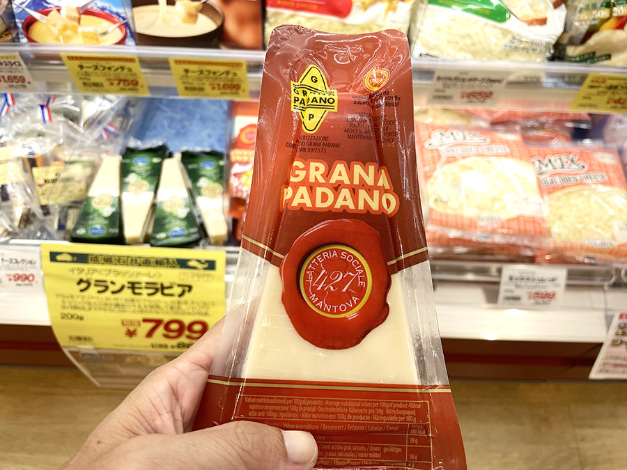 グラナ・パダーノチーズを購入