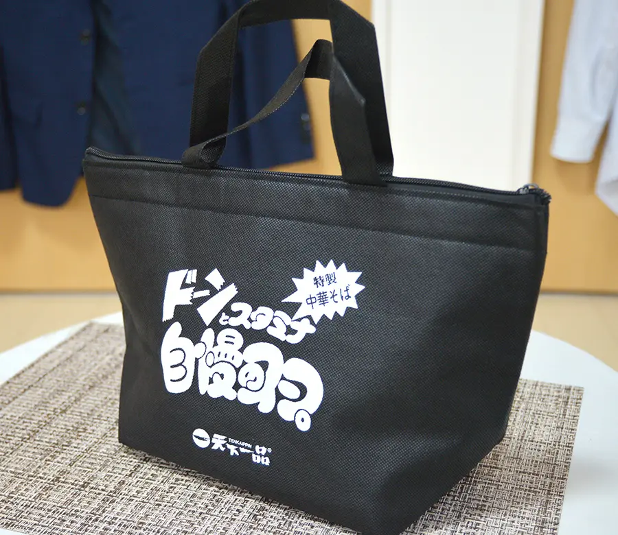 天下一品をお持ち帰り