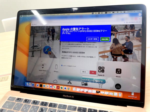 Xでヤバ過ぎる詐欺広告を発見　広告として出てくる「なぜご飯を食べられないのですか？」は絶対踏むな