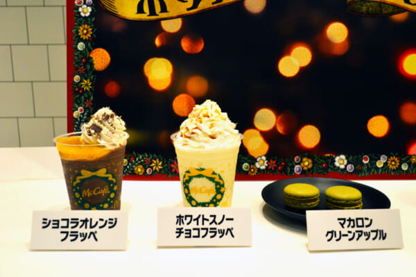 11月15日より期間限定で販売