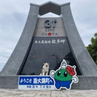 鹿児島で撮影