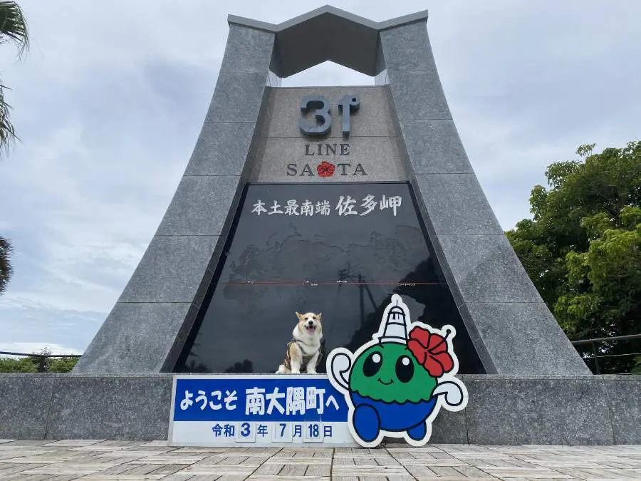 鹿児島で撮影