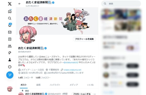 ショッキングな映像を意図せず見てしまわないために