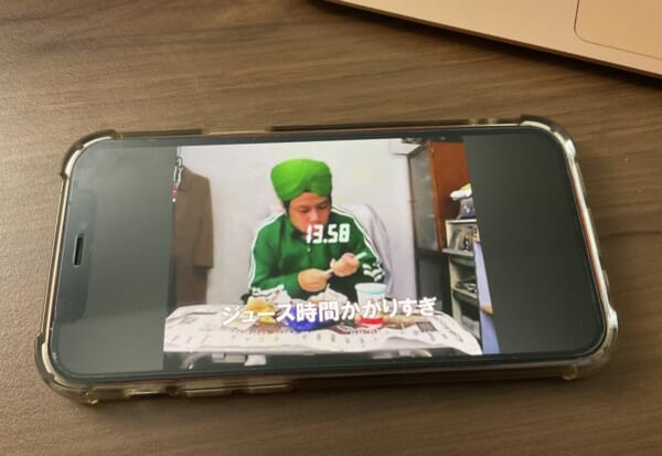 You Tubeが横表示になっている状態
