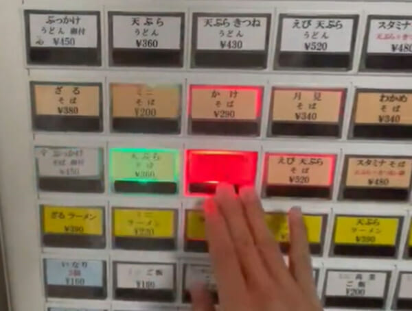 電子楽器に改造された券売機