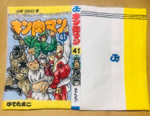 思ってたんと違うと言われる刺しゅう　キン肉マンコミックス表紙を完全再現