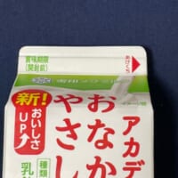 乳飲料には切欠きがありません