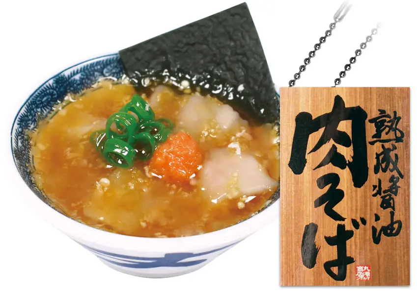 「熟成醤油ラーメン 肉そば（メニューシール付き）」