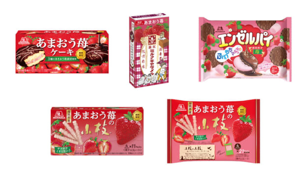 あまおう苺味の「森永ミルクキャラメル」が期間限定で新登場
