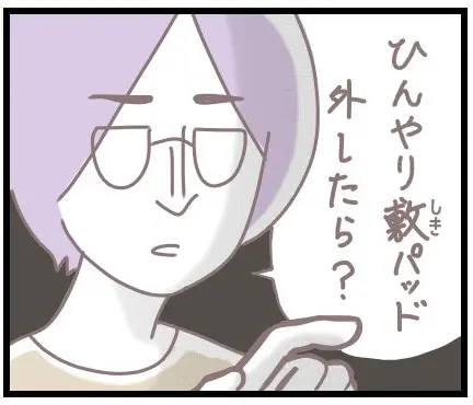 夏仕様のまま寒がる夫に妻たちから共感の声
