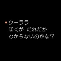 ポーキーの名セリフ