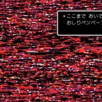 ポーキーの名ゼリフが盛り込まれた動画も見どころたっぷり
