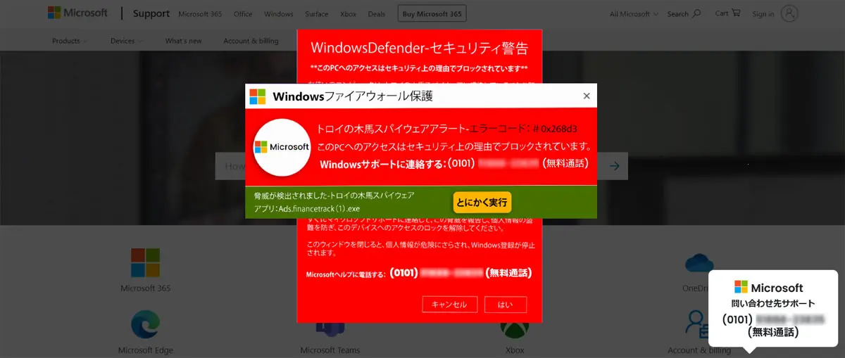 あなたの知らないインターネットの世界　2015年 　中日新聞　JPRS　全面広告 超絶速報】売れるネット広告社グループ（9235）のグローバル情報