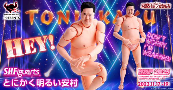 画像：魂ネイションズ公式（@t_features）より