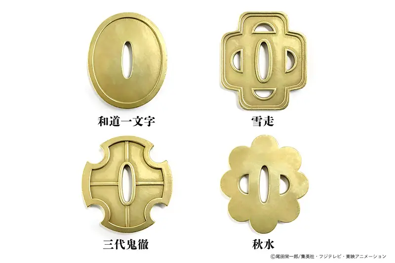 卍卍ゾロ卍卍 ロロノア・ゾロの愛刀の鍔を忠実に再現 精密鋳造メーカーが商品