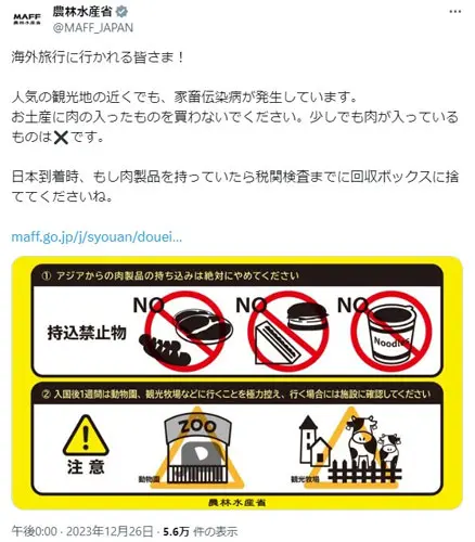 ゴメリ プロフ必読 コメリオリジナル BIG－M 自走草刈機 速刈り君 KJ－30