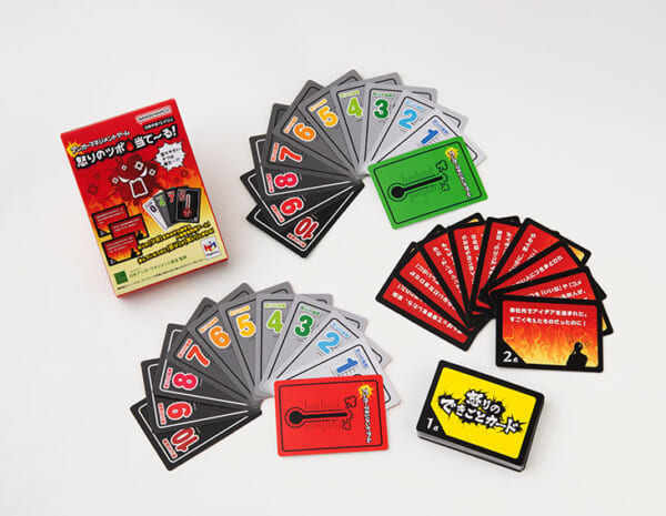 アンガーマネジメントゲーム 怒りのツボ・当て～る！