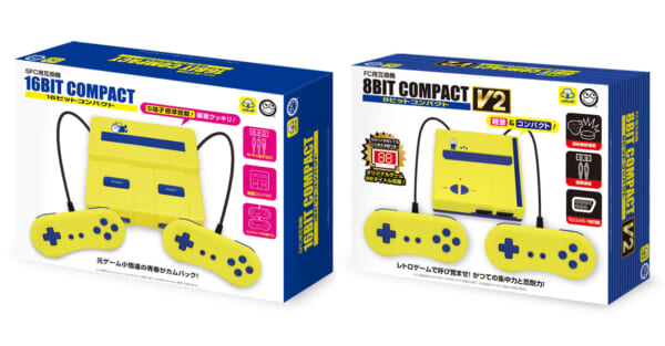 ゲーム互換機2種がブックオフから発売