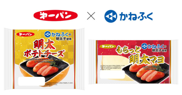 「明太ポテトチーズ」と「もちっと明太マヨ」