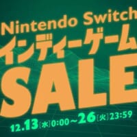ネットで話題のゲームも！「Nintendo Switchインディーゲームセール」を開始