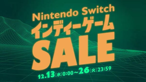 ネットで話題のゲームも！「Nintendo Switchインディーゲームセール」を開始