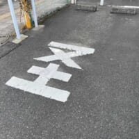 九州の駐車場に謎の文字　駐車マスに書かれた「圣」の意味を知っていますか？
