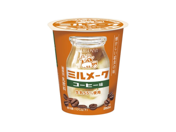 ストロー付きチルドカップコーヒー「ミルメークコーヒー味」