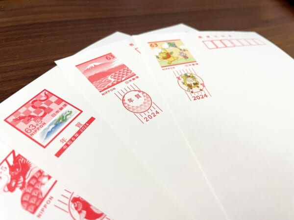 2024年賀状の隠しメッセージ