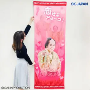 【最安値】【オンクレ獲得品】 遊戯王 バスタオル 全3種 セット　① 遊戯王」のオリジナルプライズが2024年8月9日(金)より順次展開